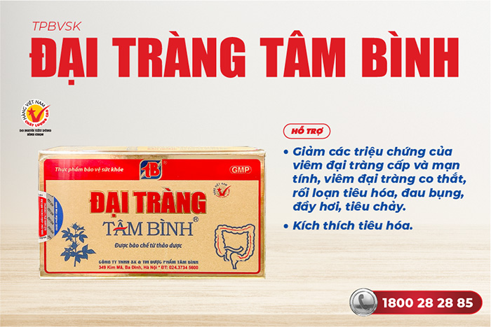 Công dụng của Đại tràng Tâm Bình