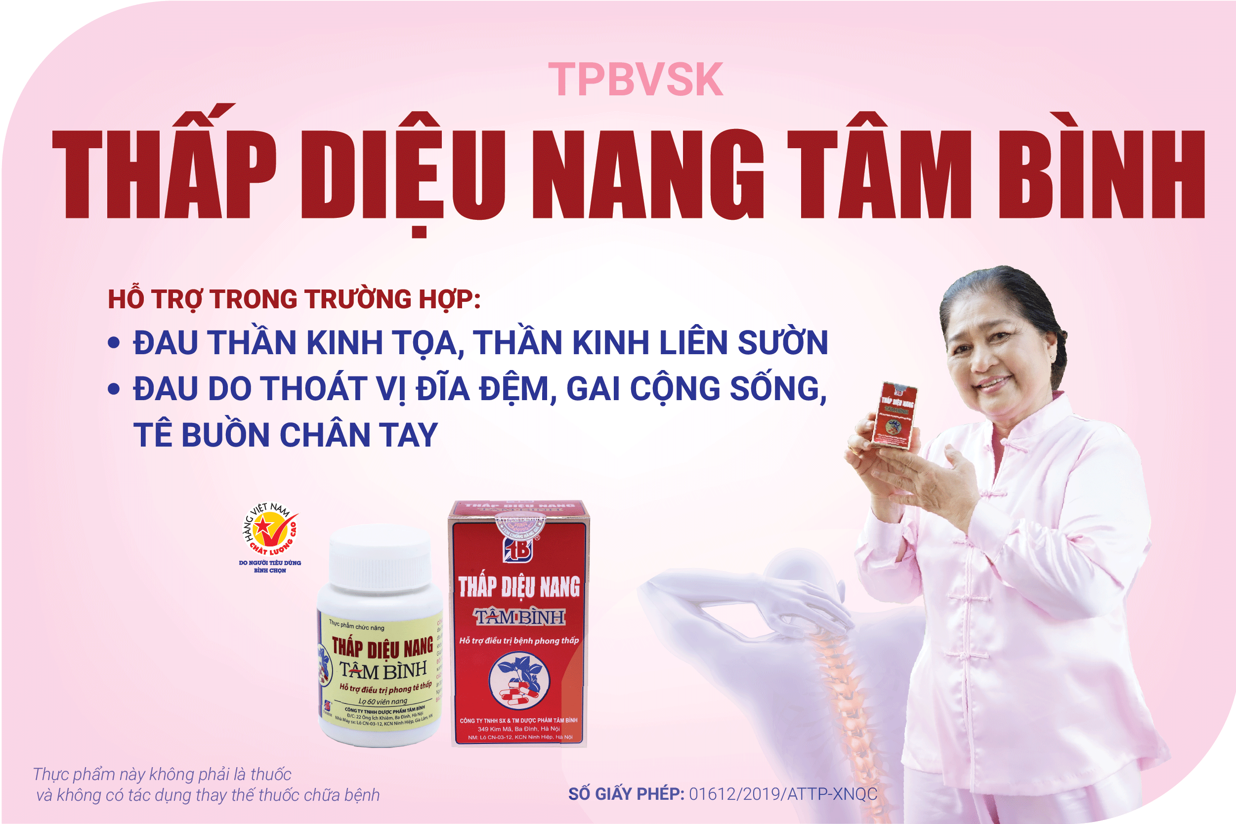 Thấp diệu nang Tâm Bình